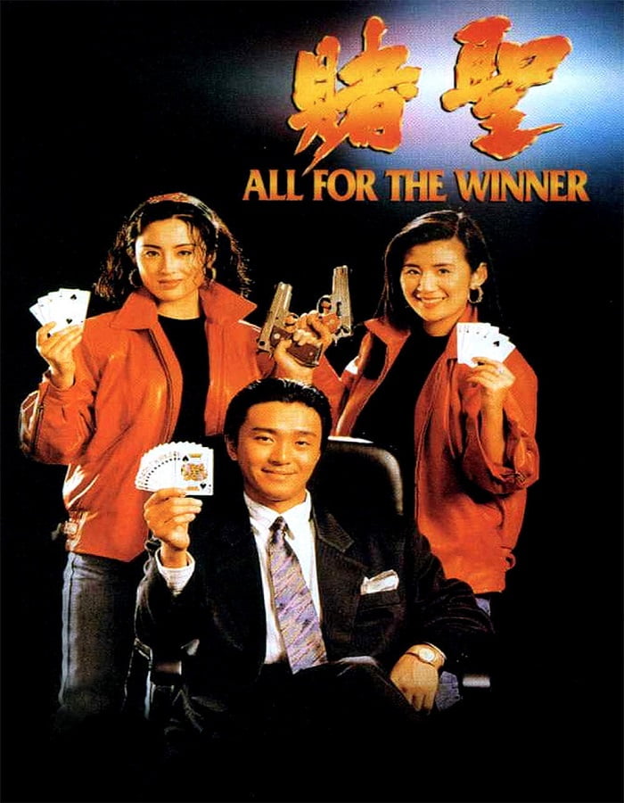 ดูหนังออนไลน์ฟรี All for the Winner (1990) คนตัดเซียน