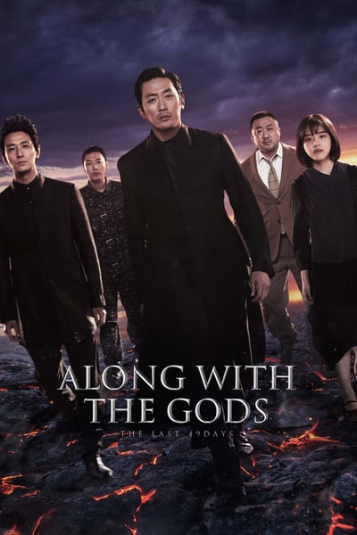 ดูหนังออนไลน์ฟรี Along with the Gods 2: The Last 49 Days (2018) ฝ่า 7 นรกไปกับพระเจ้า 2