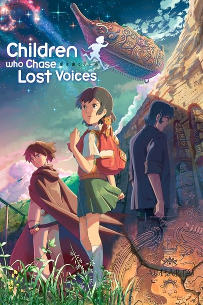 ดูหนังออนไลน์ฟรี Children Who Chase Lost Voices (2011) เด็กสาวกับเสียงเพรียกแห่งพิภพเทพา