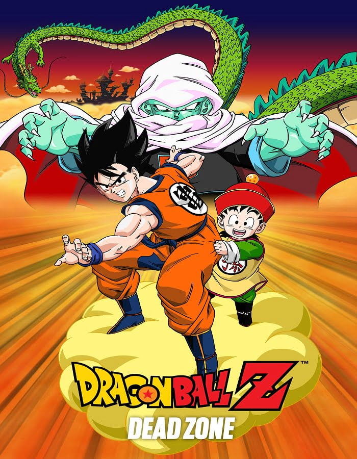 ดูหนังออนไลน์ฟรี Dragon Ball Z The Movie Dead Zone (1989) โกฮังกลับมาแล้ว