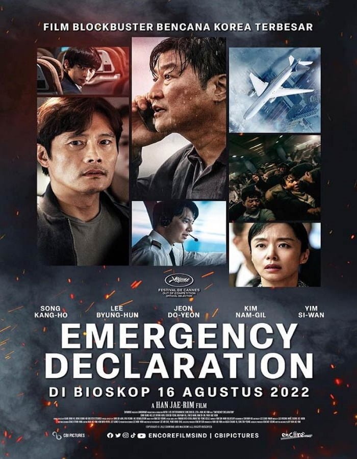 ดูหนังออนไลน์ฟรี Emergency Declaration (2021) ไฟลต์คลั่ง ฝ่านรกชีวะ