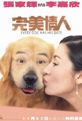 ดูหนังออนไลน์ฟรี Every Dog Has His Date (2001) โฮ่งครับ ผมเป็นคนครับ
