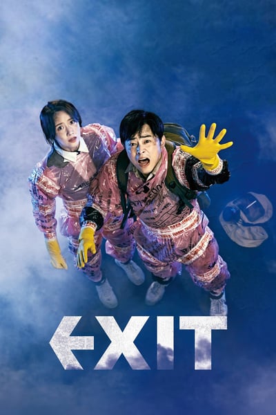 ดูหนังออนไลน์ฟรี Exit (Eksiteu) (2019) ฝ่าหมอกพิษ ภารกิจรัก