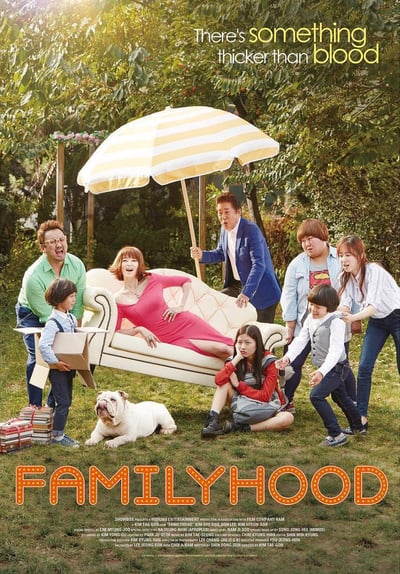 ดูหนังออนไลน์ฟรี Familyhood (2016)