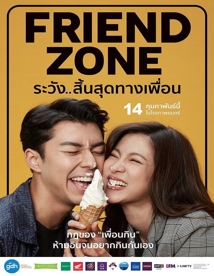 ดูหนังออนไลน์ฟรี Friend Zone (2019) ระวัง..สิ้นสุดทางเพื่อน