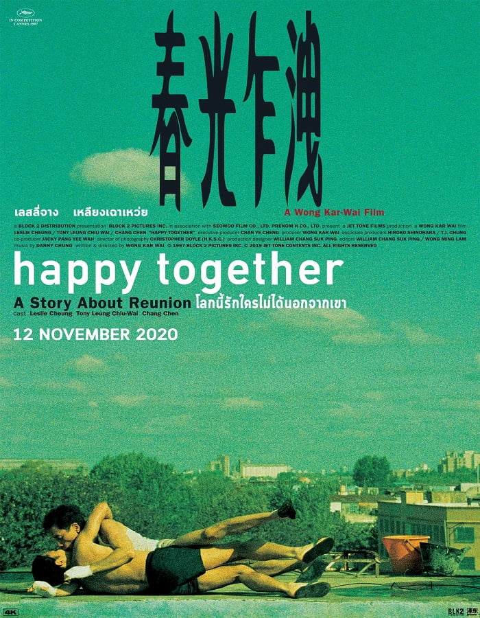 ดูหนังออนไลน์ฟรี Happy Together (1997) โลกนี้รักใครไม่ได้นอกจากเขา