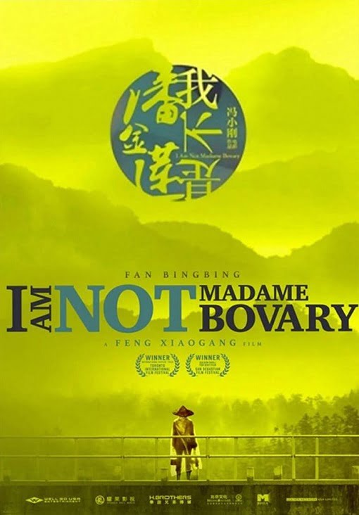 ดูหนังออนไลน์ฟรี I Am Not Madame Bovary (2016) อย่าคิดหลอกเจ้