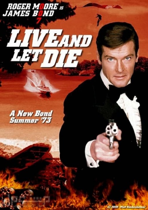 ดูหนังออนไลน์ฟรี James Bond 007 Live and Let Die (1973) เจมส์ บอนด์ 007 ภาค 8