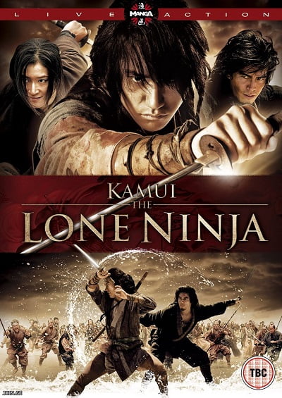 ดูหนังออนไลน์ฟรี Kamui The Lone Ninja (2009) คามุย ยอดนินจา