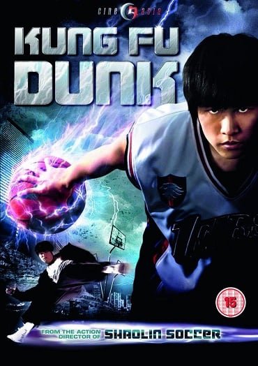 ดูหนังออนไลน์ฟรี Kungfu Dunk (2008) กังฟูดังค์ ศึกบาสทะยานฟ้า