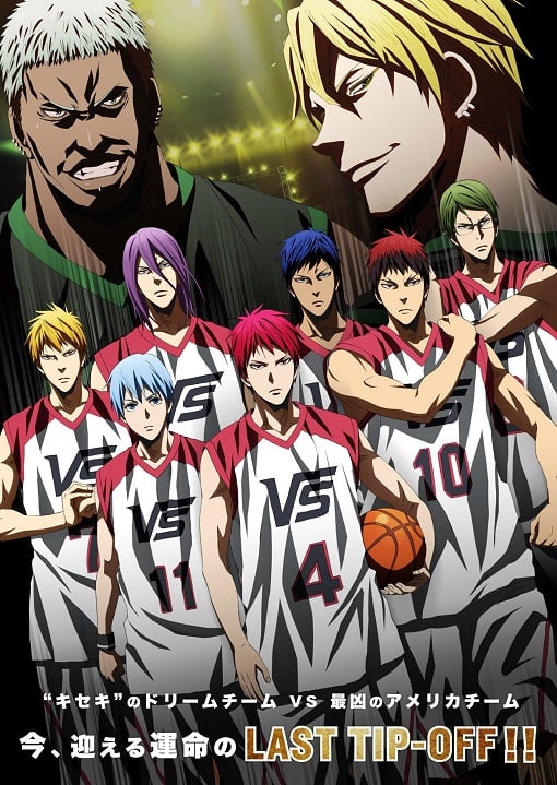 ดูหนังออนไลน์ฟรี Kuroko no Basket Last Game (2017) คุโรโกะ นายจืดพลิกสังเวียนบาส เกมสุดท้าย