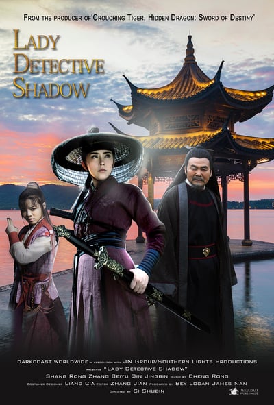 ดูหนังออนไลน์ฟรี Lady Detective Shadow (2018) นางสิงห์เงาประกาศิต