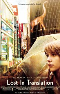 ดูหนังออนไลน์ฟรี Lost in Translation (2003) หลง เหงา รัก