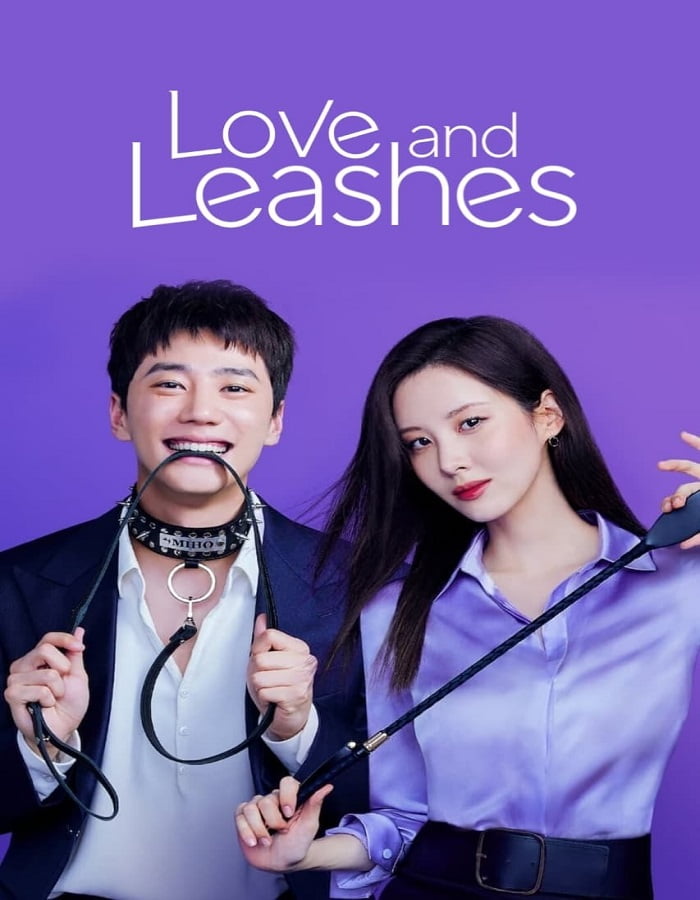 ดูหนังออนไลน์ฟรี Love and Leashes (2022) รักจูงรัก