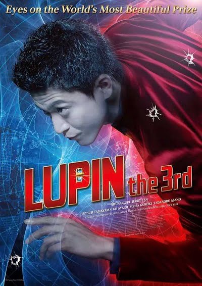 ดูหนังออนไลน์ฟรี Lupin The Third (2014) ลูแปง ยอดโจรกรรมอัจฉริยะ