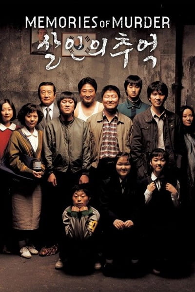 ดูหนังออนไลน์ฟรี Memories of Murder (2003) ฆาตกรรม ความตาย และสายฝน