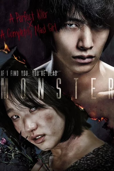 ดูหนังออนไลน์ฟรี Monster (2014)