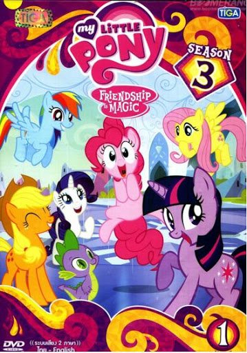 ดูหนังออนไลน์ฟรี My Little Pony Friendship is Magic Season 3 มายลิตเติ้ลโพนี่ มหัศจรรย์แห่งมิตรภาพ