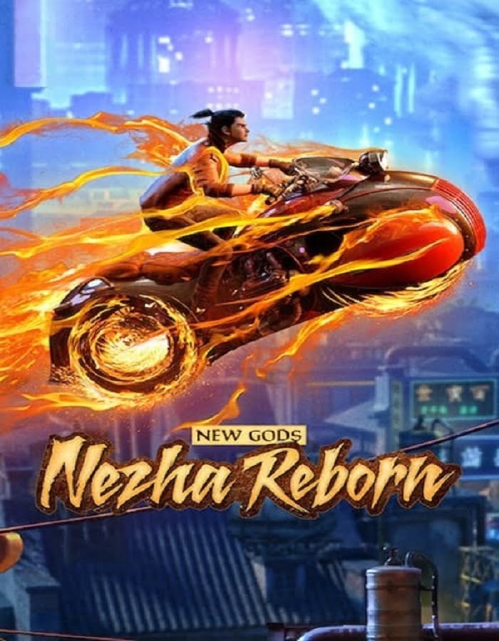 ดูหนังออนไลน์ฟรี New Gods Nezha Reborn (2021) นาจา เกิดอีกครั้งก็ยังเทพ