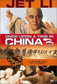 ดูหนังออนไลน์ฟรี Once Upon a Time in China 3 (1993) หวงเฟยหง ถล่มสิงโตคำราม ภาค 3