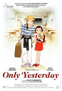 ดูหนังออนไลน์ฟรี Only Yesterday (1991) ในความทรงจำที่ไม่มีวันจาง
