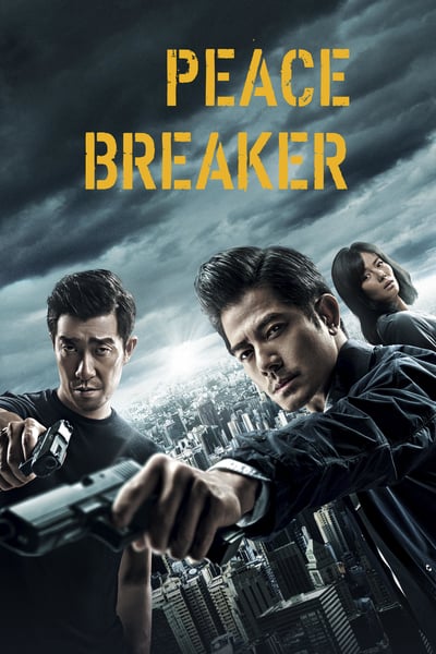 ดูหนังออนไลน์ฟรี Peace Breaker (Po.Ju) (2017) หักเหลี่ยมโหดตำรวจโคตรระห่ำ