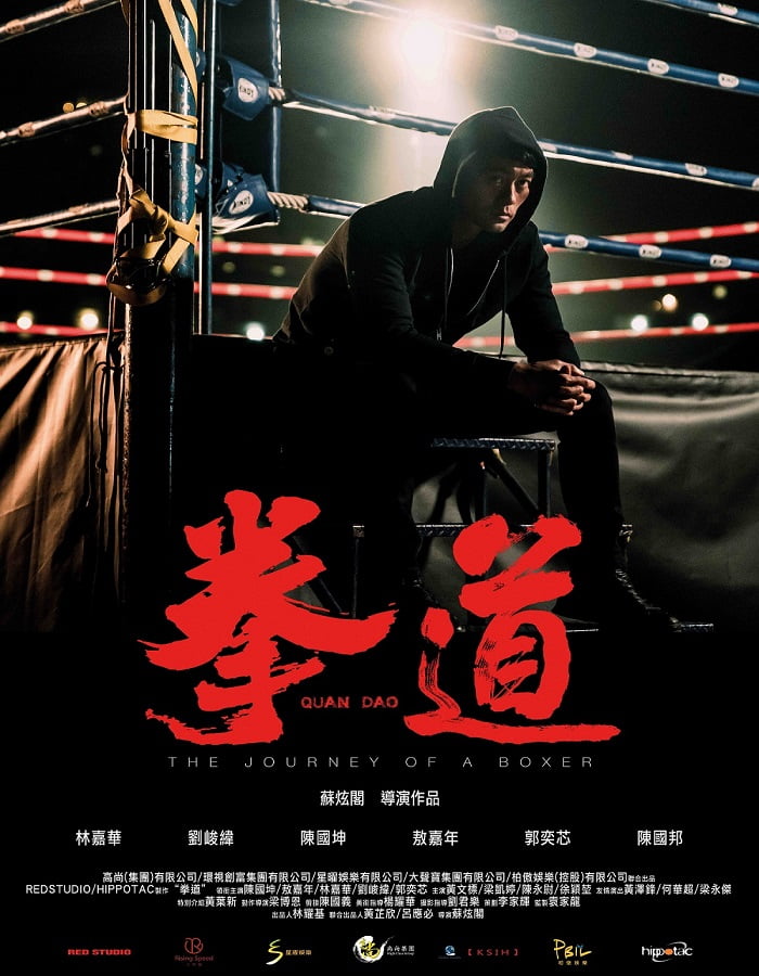 ดูหนังออนไลน์ฟรี Quan Dao The Journey of a Boxer (2020)