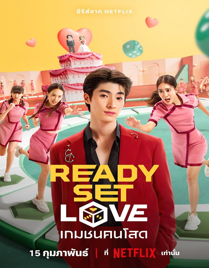 ดูหนังออนไลน์ฟรี Ready Set Love Season 1 (2024) เกมชนคนโสด