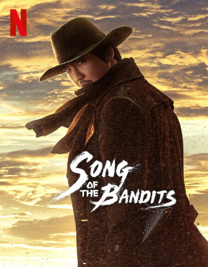 ดูหนังออนไลน์ฟรี Song of the Bandits (2023) ลำนำคนโฉด