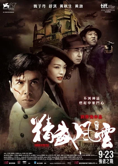 ดูหนังออนไลน์ฟรี The Legend of Chen Zhen (2010) เฉินเจินหน้ากากฮีโร่