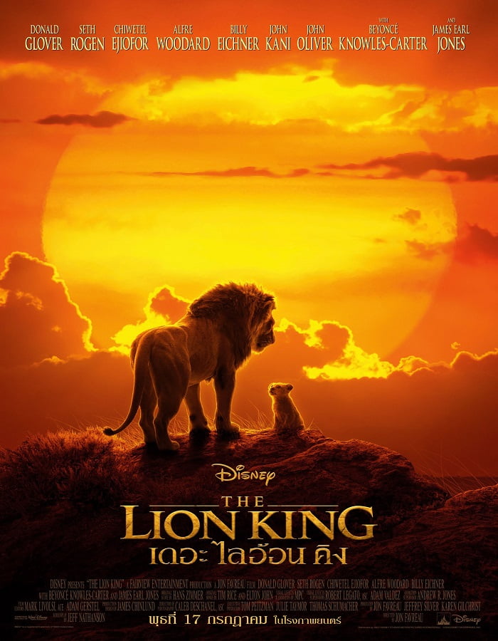 ดูหนังออนไลน์ฟรี The Lion King (2019) เดอะ ไลอ้อน คิง