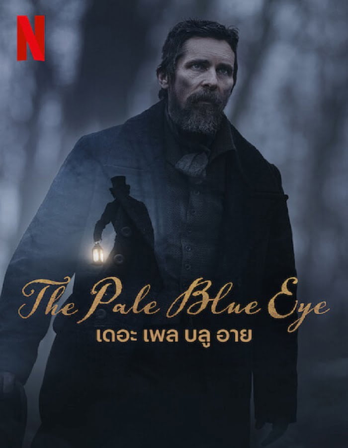 ดูหนังออนไลน์ฟรี The Pale Blue Eye (2023) เดอะ เพล บลู อาย