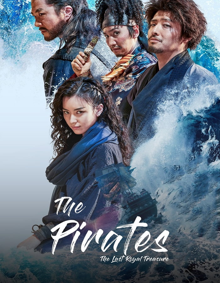 ดูหนังออนไลน์ฟรี The Pirates The Last Royal Treasure (2022) ศึกโจรสลัดชิงสมบัติราชวงศ์