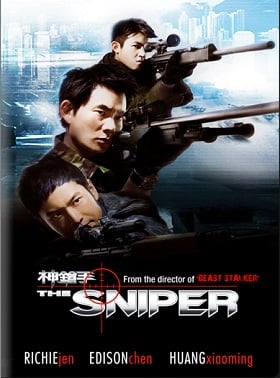 ดูหนังออนไลน์ฟรี The Sniper (2009) ล่าเจาะกะโหลก