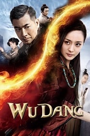 ดูหนังออนไลน์ฟรี Wu Dang (2012) อภินิหาร สะท้านบู๊ตึ๊ง