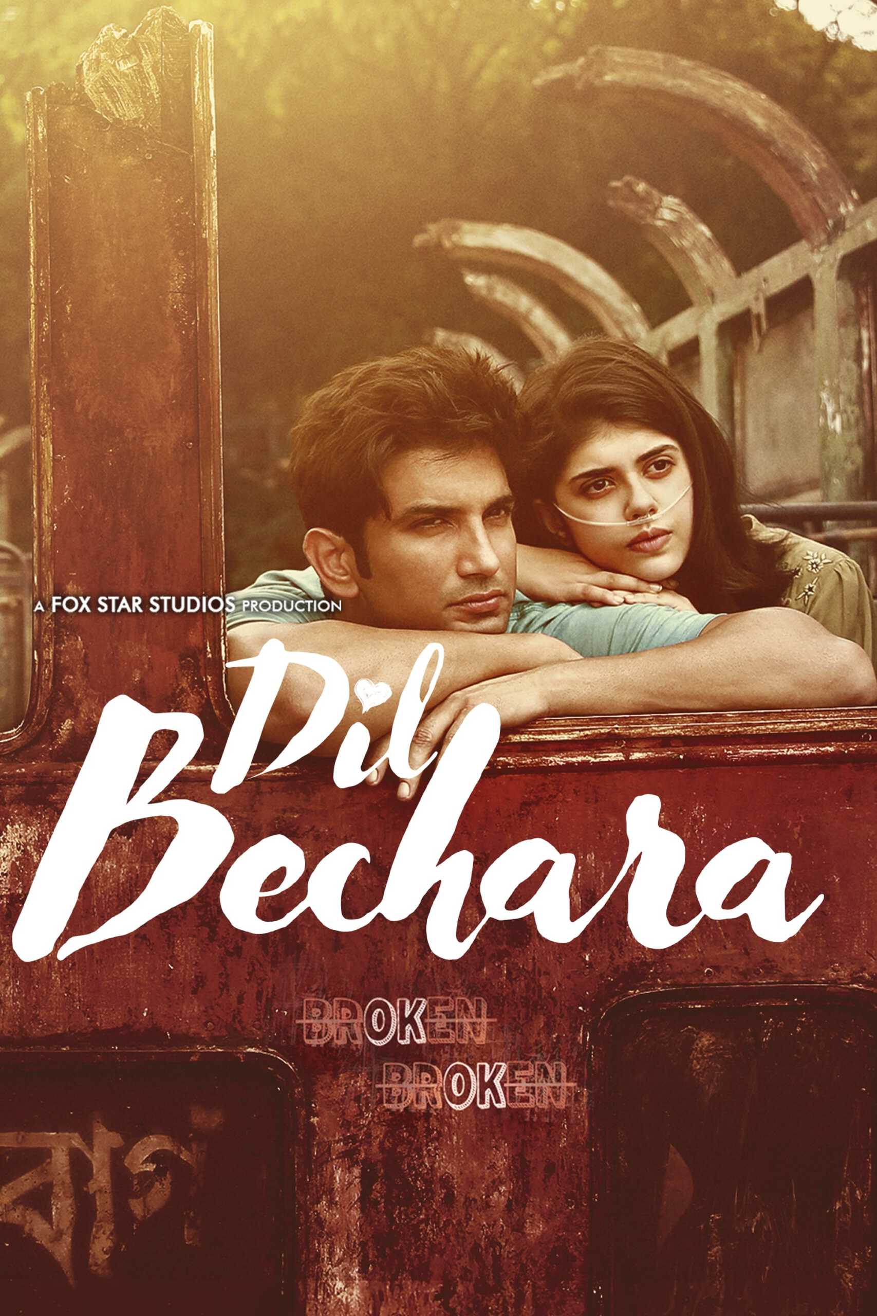 ดูหนังออนไลน์ฟรี Dil Bechara (2020) ดิล เบชาร่า